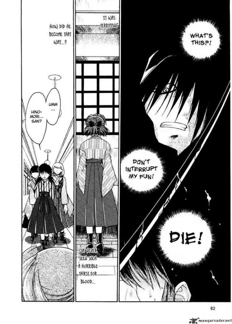 Sakura no Ichiban Chapter 3 page 16