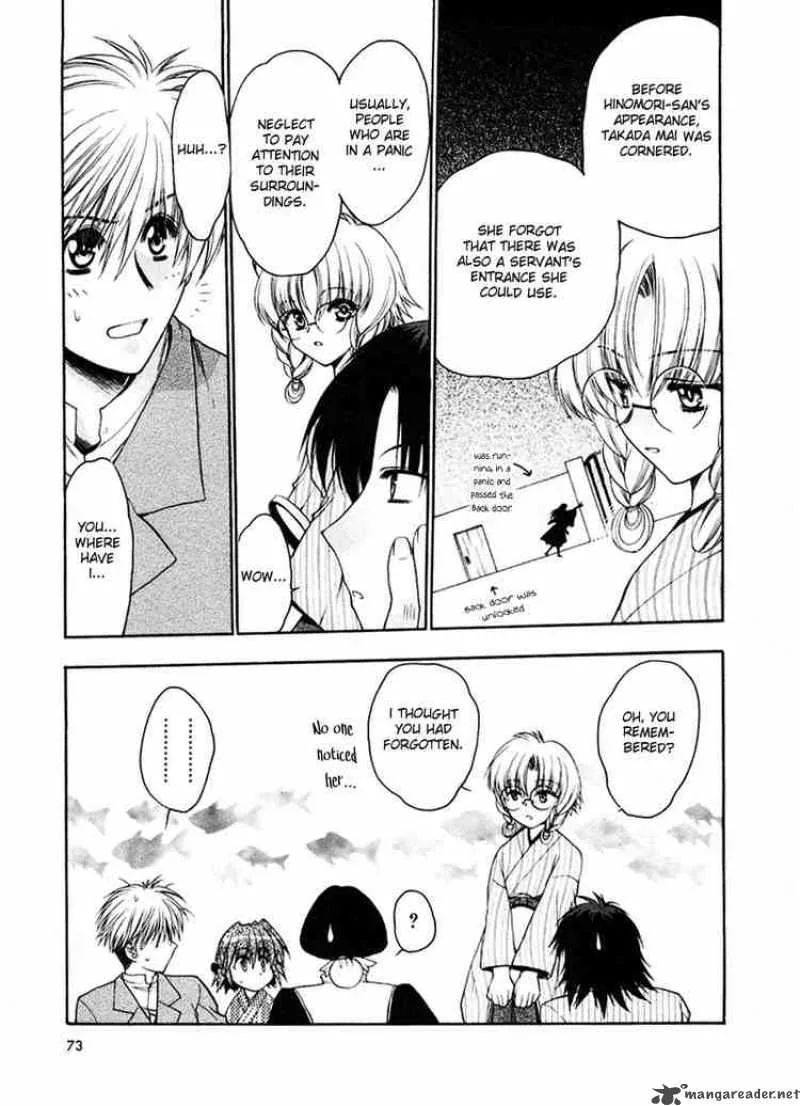 Sakura no Ichiban Chapter 3 page 7