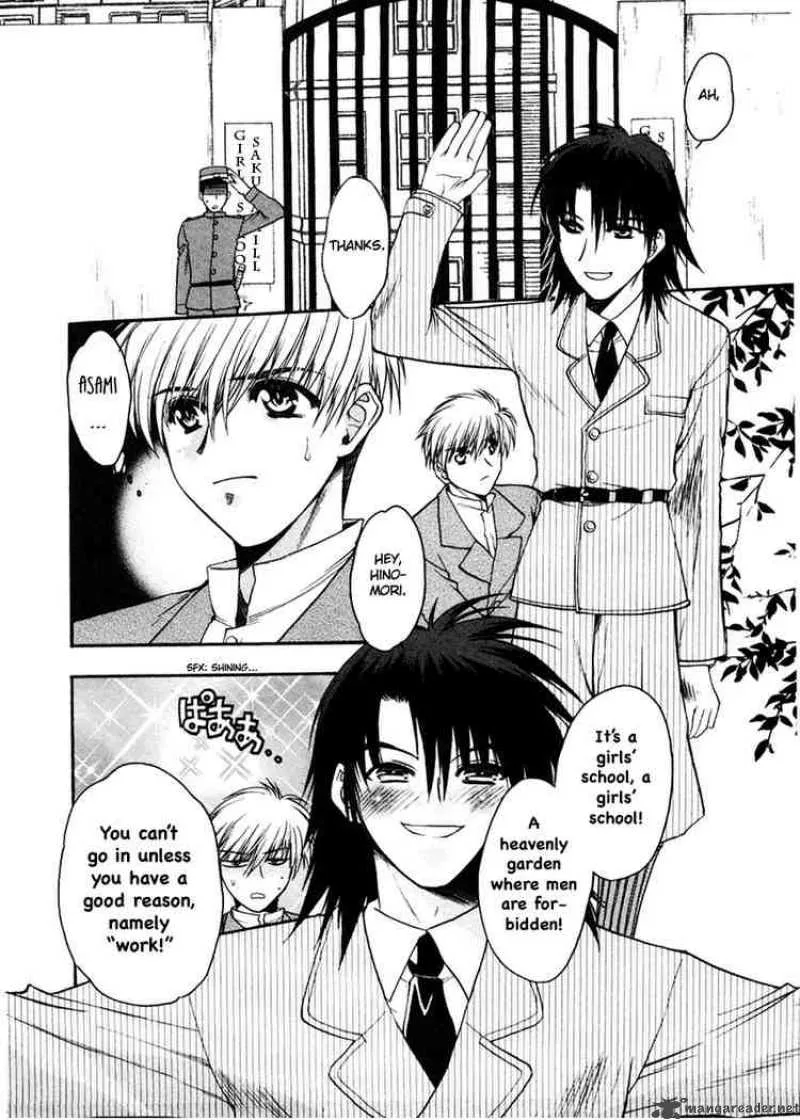 Sakura no Ichiban Chapter 3 page 2