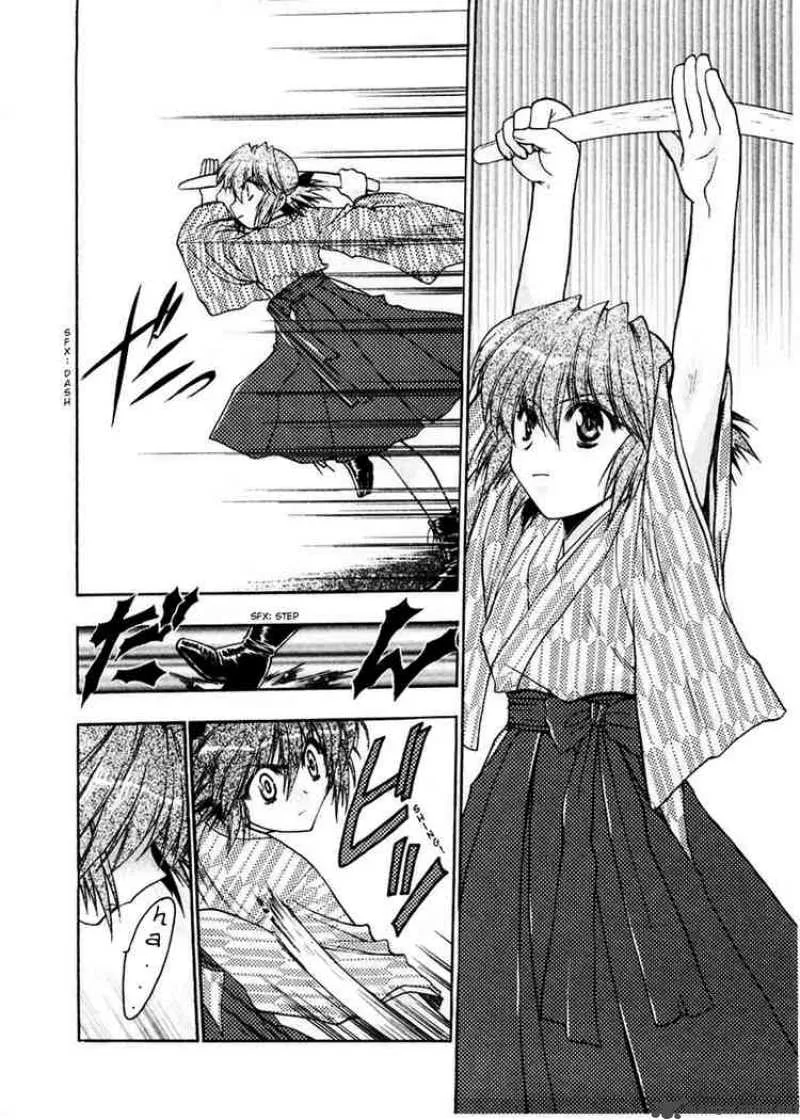 Sakura no Ichiban Chapter 3 page 28