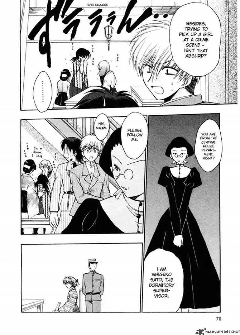 Sakura no Ichiban Chapter 3 page 4