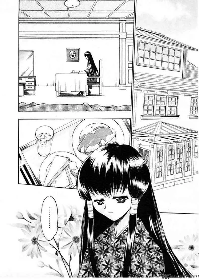Sakura no Ichiban Chapter 5 page 9