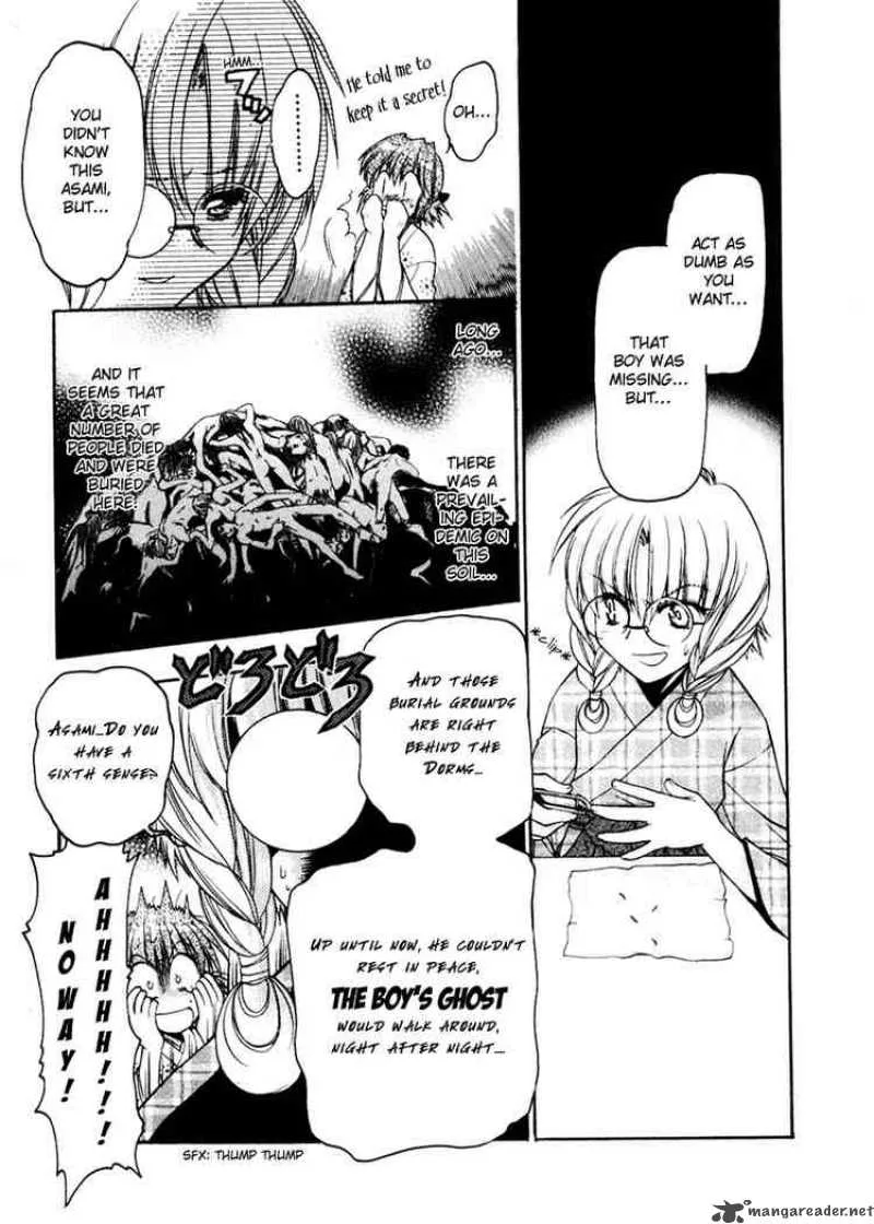 Sakura no Ichiban Chapter 5 page 20