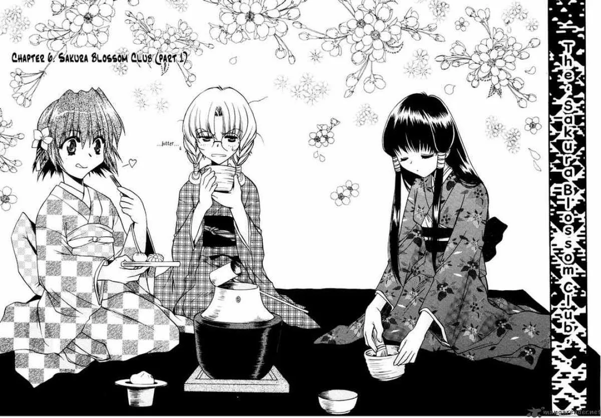 Sakura no Ichiban Chapter 6 page 6