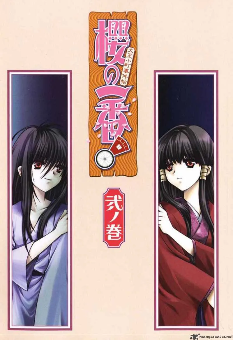 Sakura no Ichiban Chapter 6 page 2