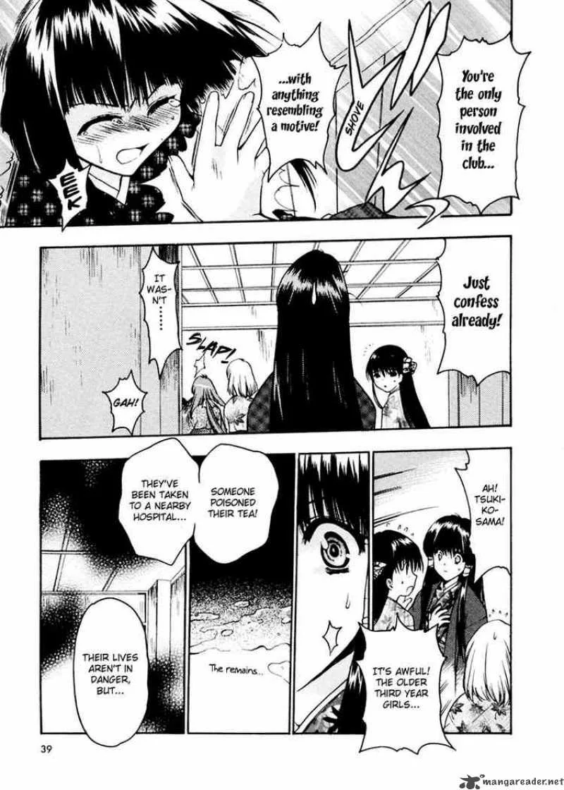 Sakura no Ichiban Chapter 7 page 3