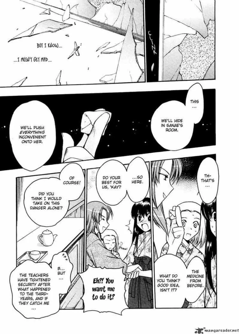 Sakura no Ichiban Chapter 7 page 17