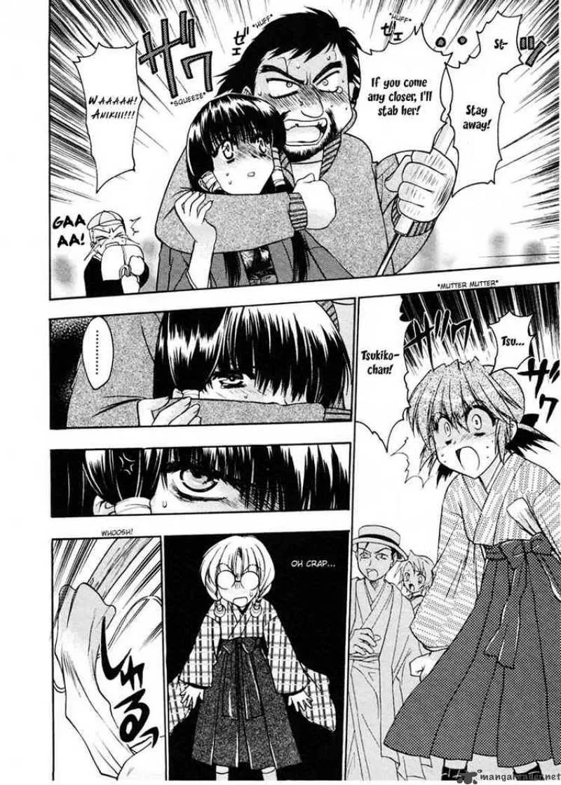 Sakura no Ichiban Chapter 8 page 22