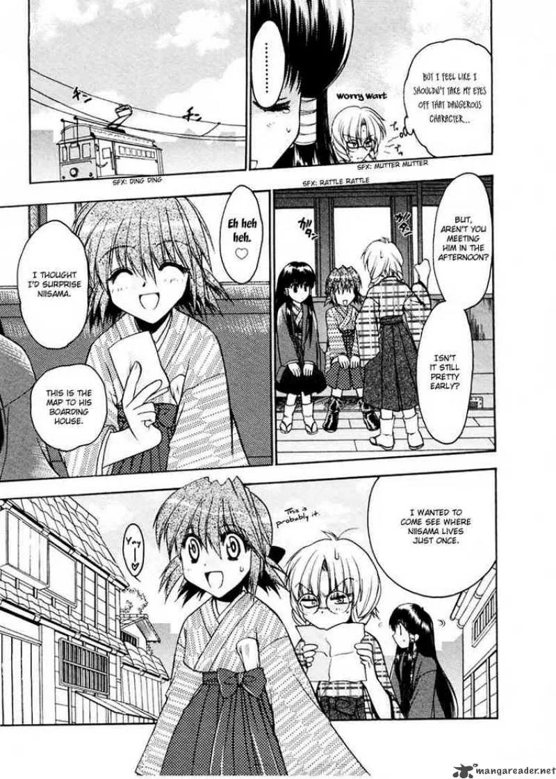 Sakura no Ichiban Chapter 8 page 11
