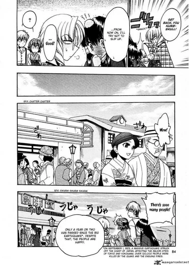 Sakura no Ichiban Chapter 8 page 16