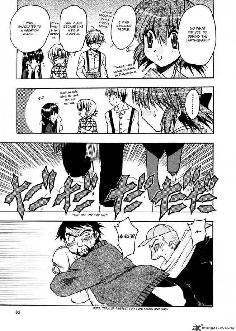 Sakura no Ichiban Chapter 8 page 17