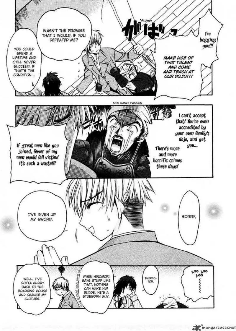 Sakura no Ichiban Chapter 8 page 7