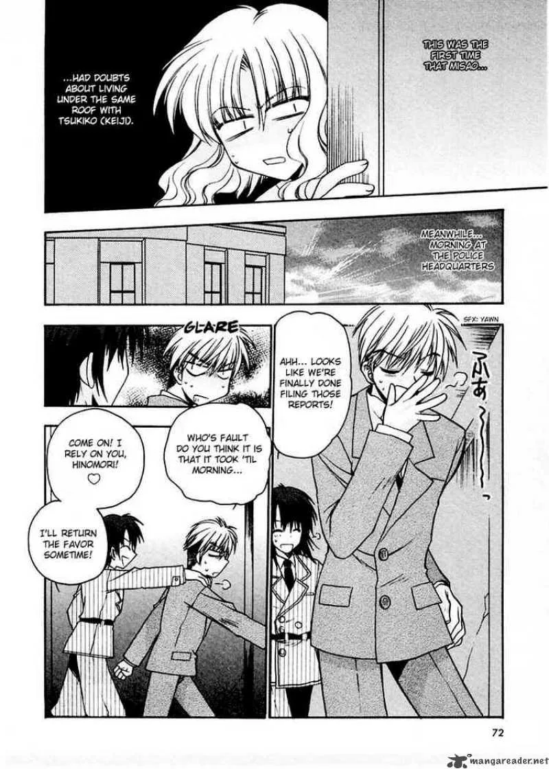 Sakura no Ichiban Chapter 8 page 4