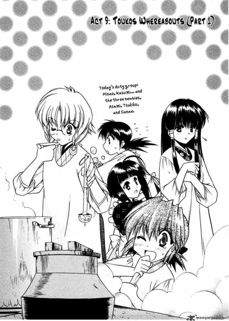 Sakura no Ichiban Chapter 9 page 4
