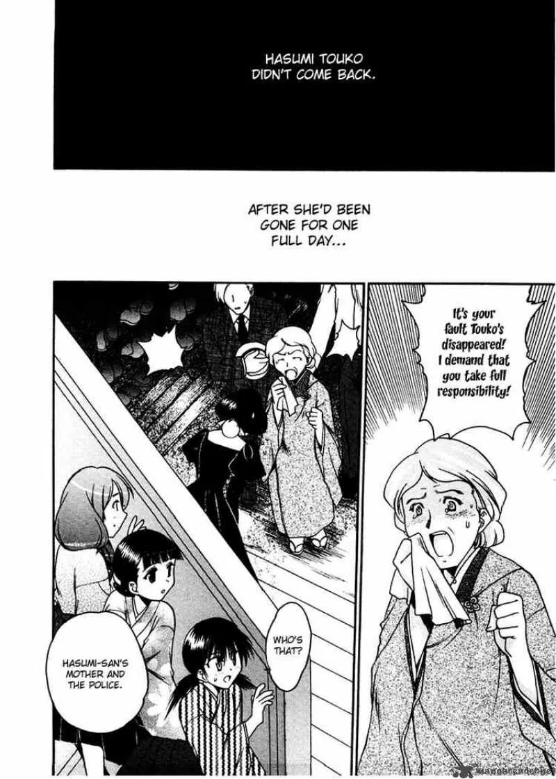 Sakura no Ichiban Chapter 9 page 8
