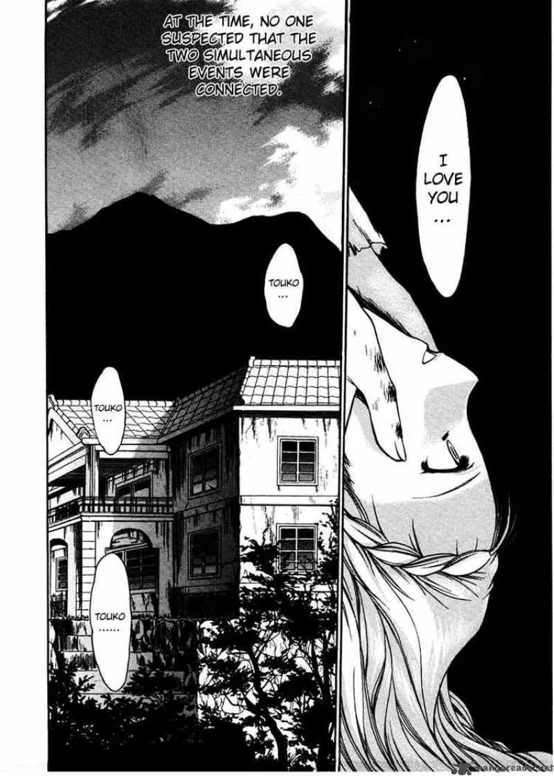 Sakura no Ichiban Chapter 9 page 31
