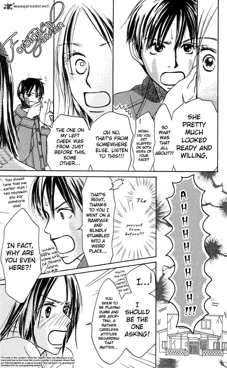 Sakura Ryou March Chapter 1 page 13