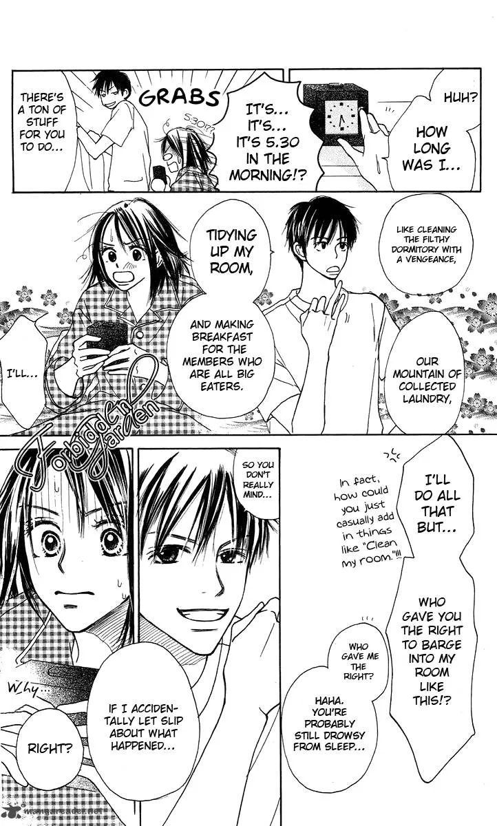Sakura Ryou March Chapter 1 page 19
