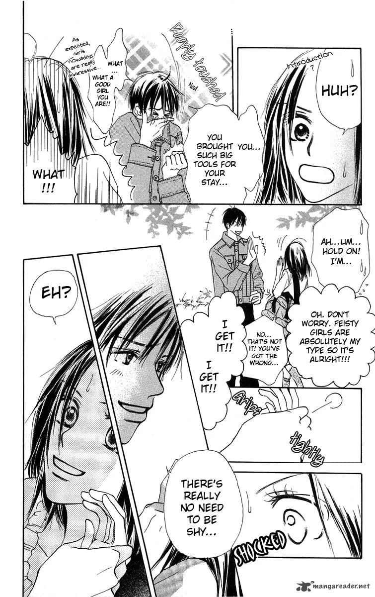 Sakura Ryou March Chapter 1 page 8