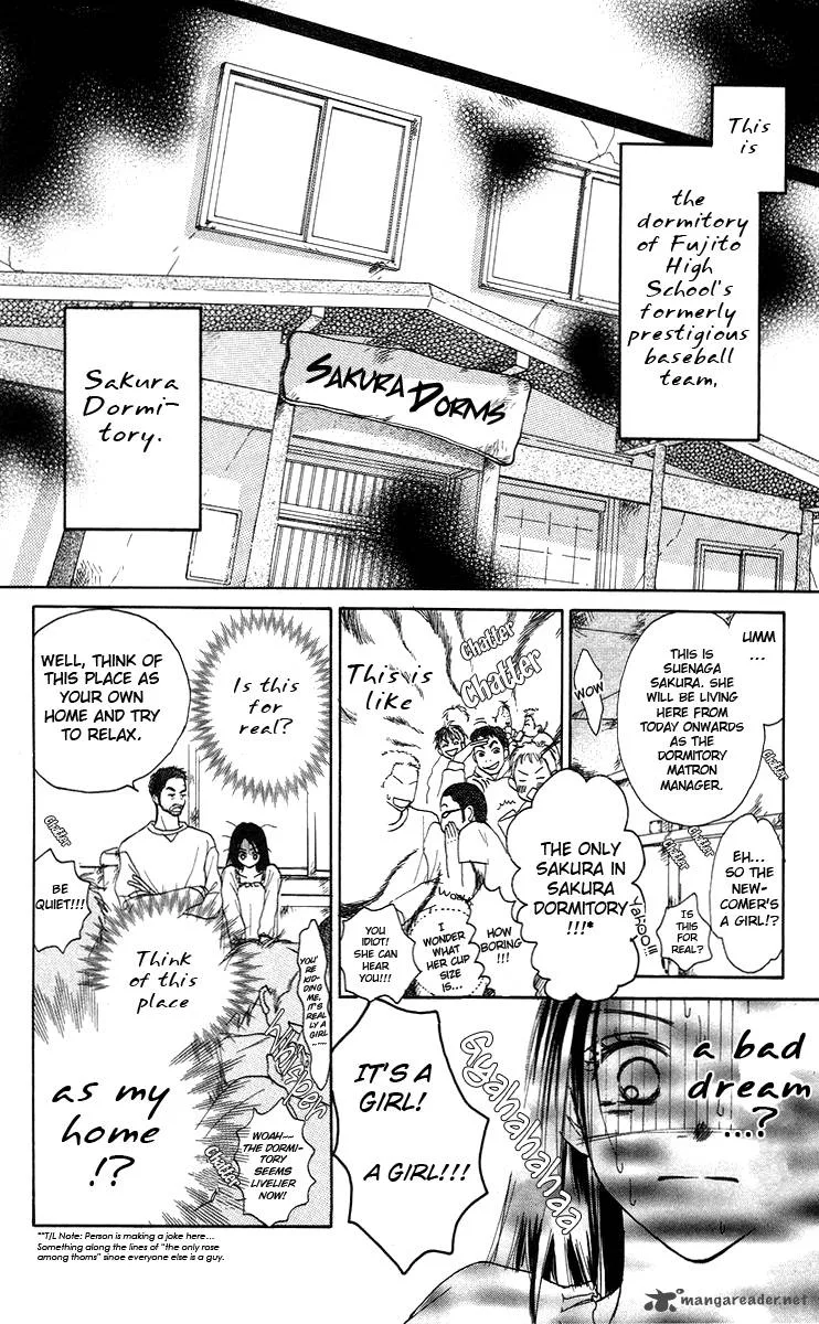 Sakura Ryou March Chapter 1 page 11