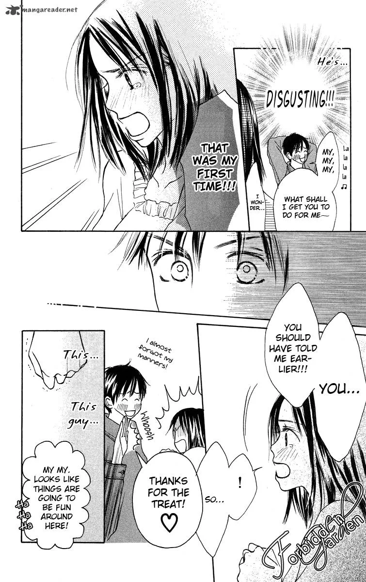 Sakura Ryou March Chapter 1 page 16