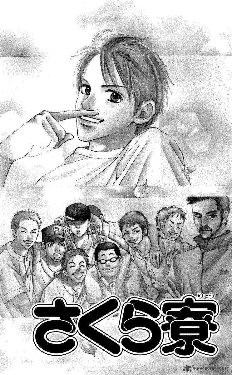 Sakura Ryou March Chapter 1 page 5