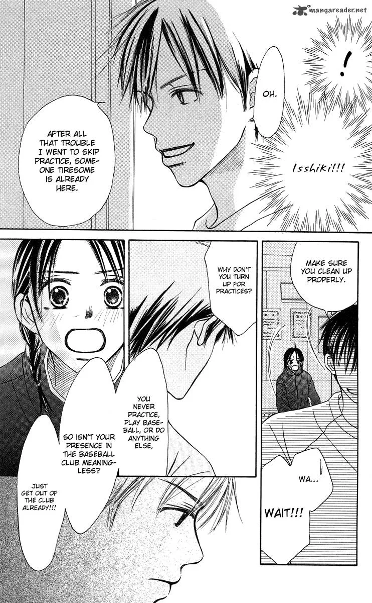 Sakura Ryou March Chapter 1 page 28