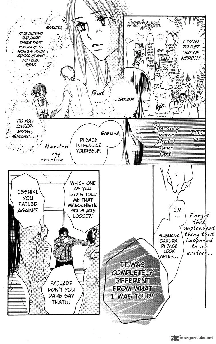 Sakura Ryou March Chapter 1 page 12