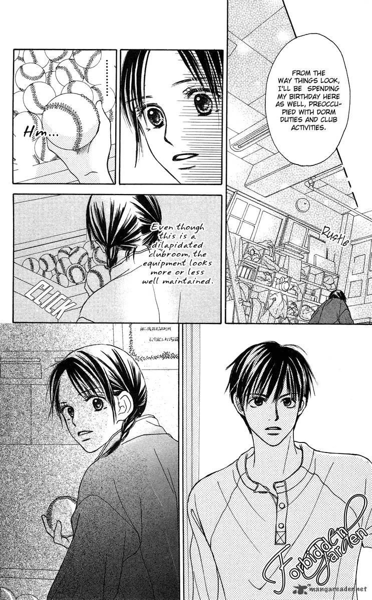 Sakura Ryou March Chapter 1 page 27