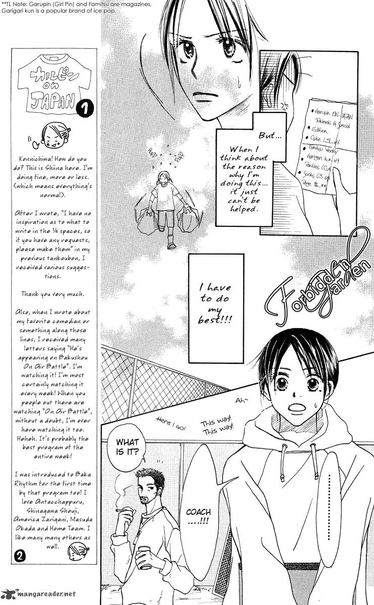 Sakura Ryou March Chapter 1 page 21