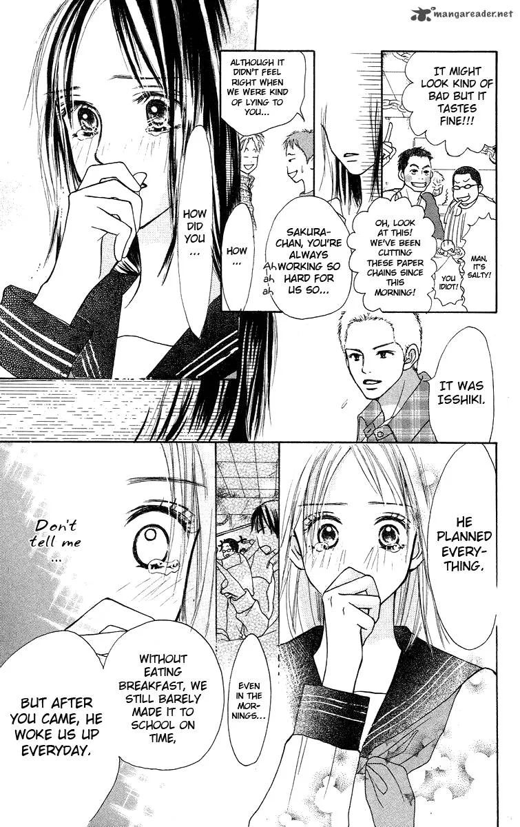Sakura Ryou March Chapter 1 page 47