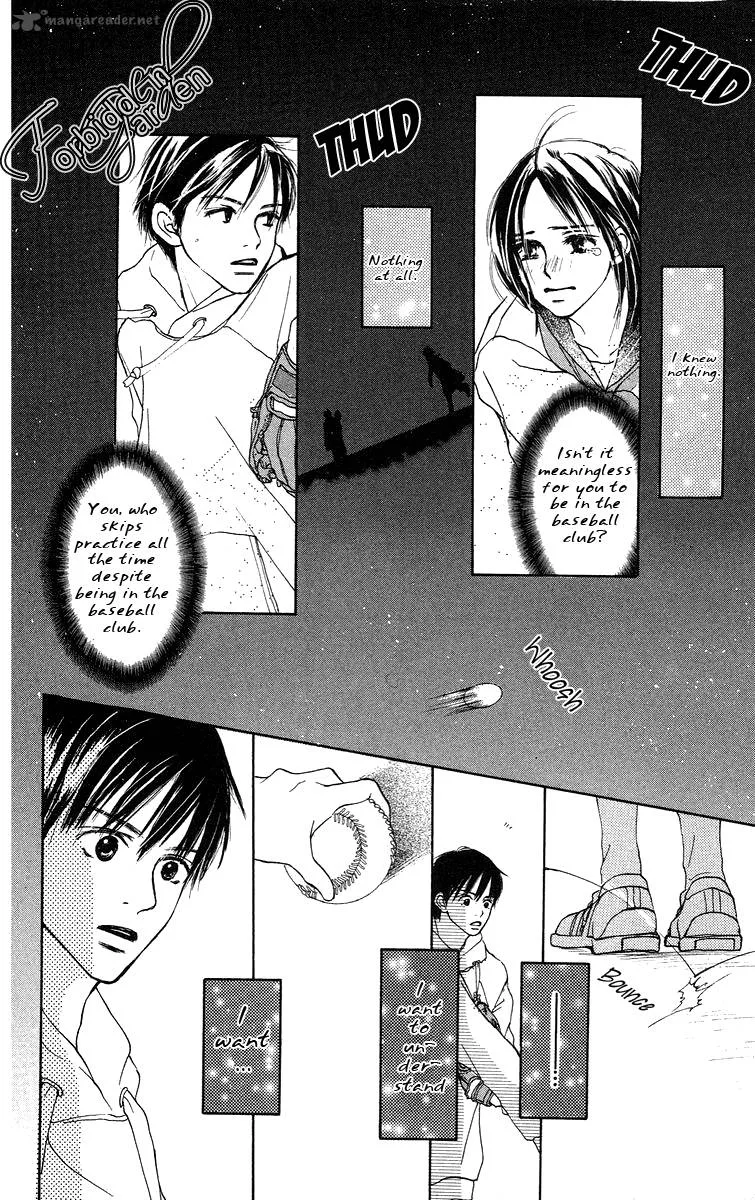 Sakura Ryou March Chapter 1 page 52