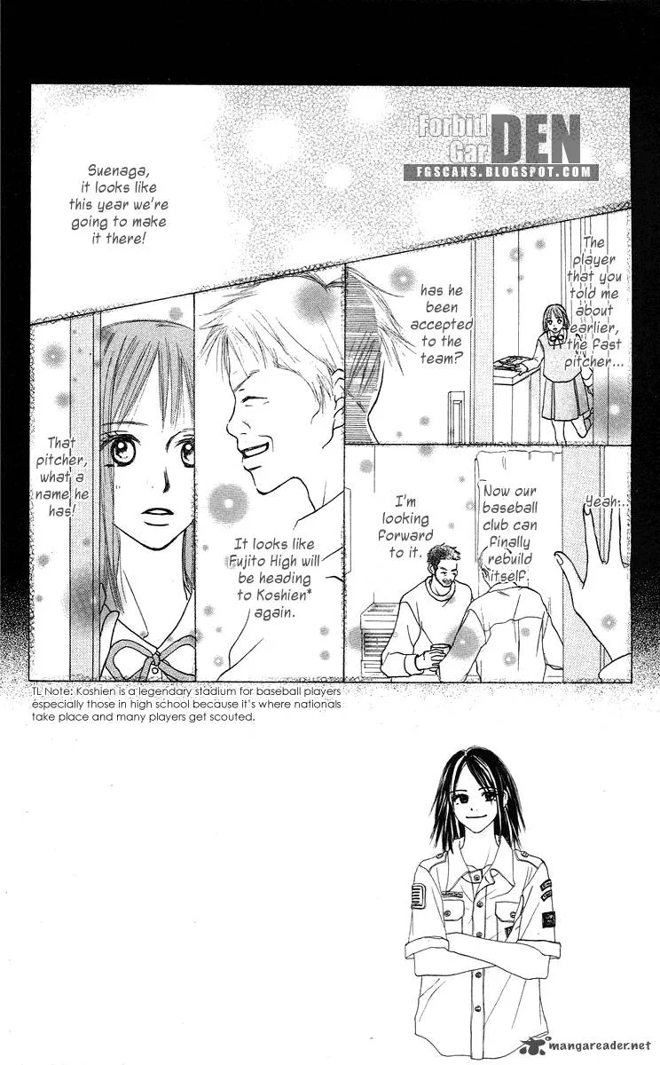 Sakura Ryou March Chapter 2 page 2