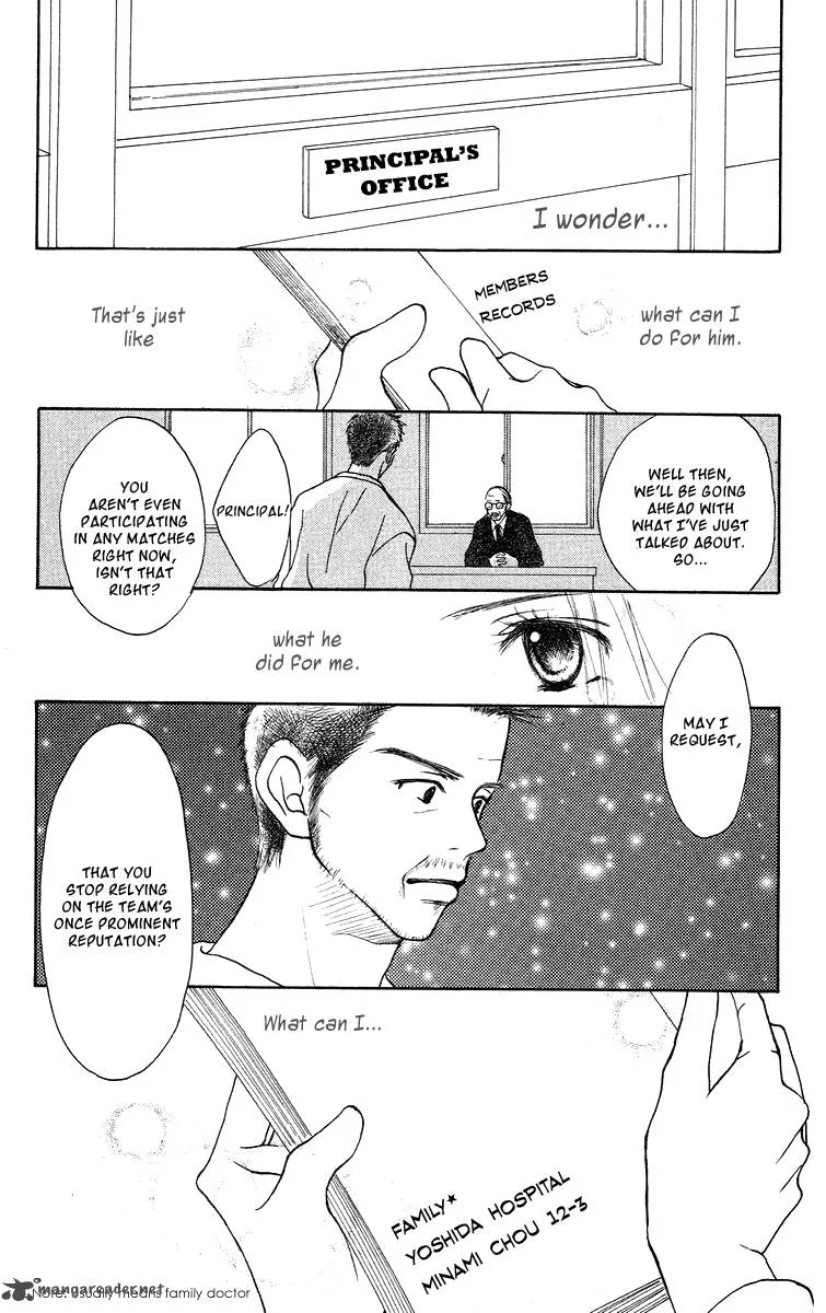 Sakura Ryou March Chapter 2 page 21