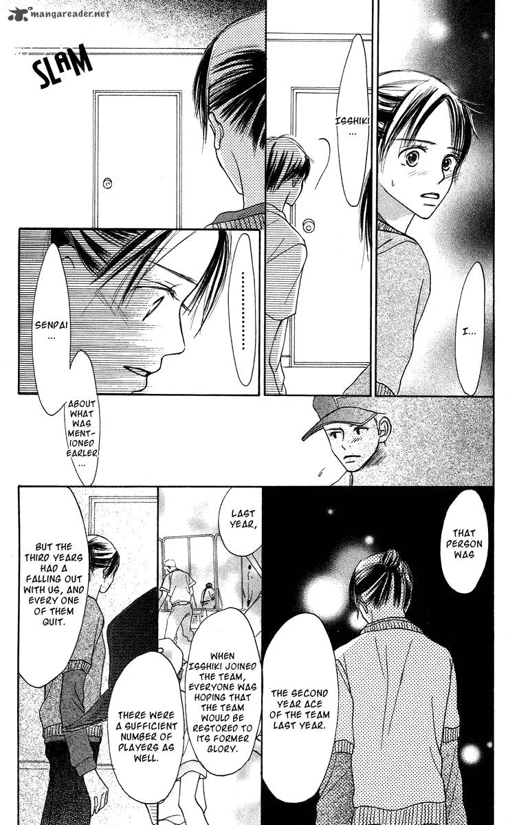 Sakura Ryou March Chapter 2 page 19