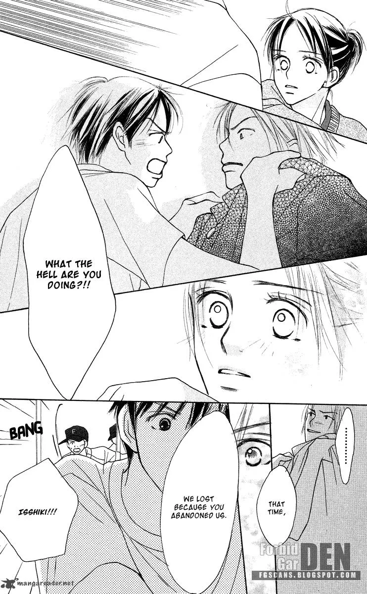 Sakura Ryou March Chapter 2 page 17