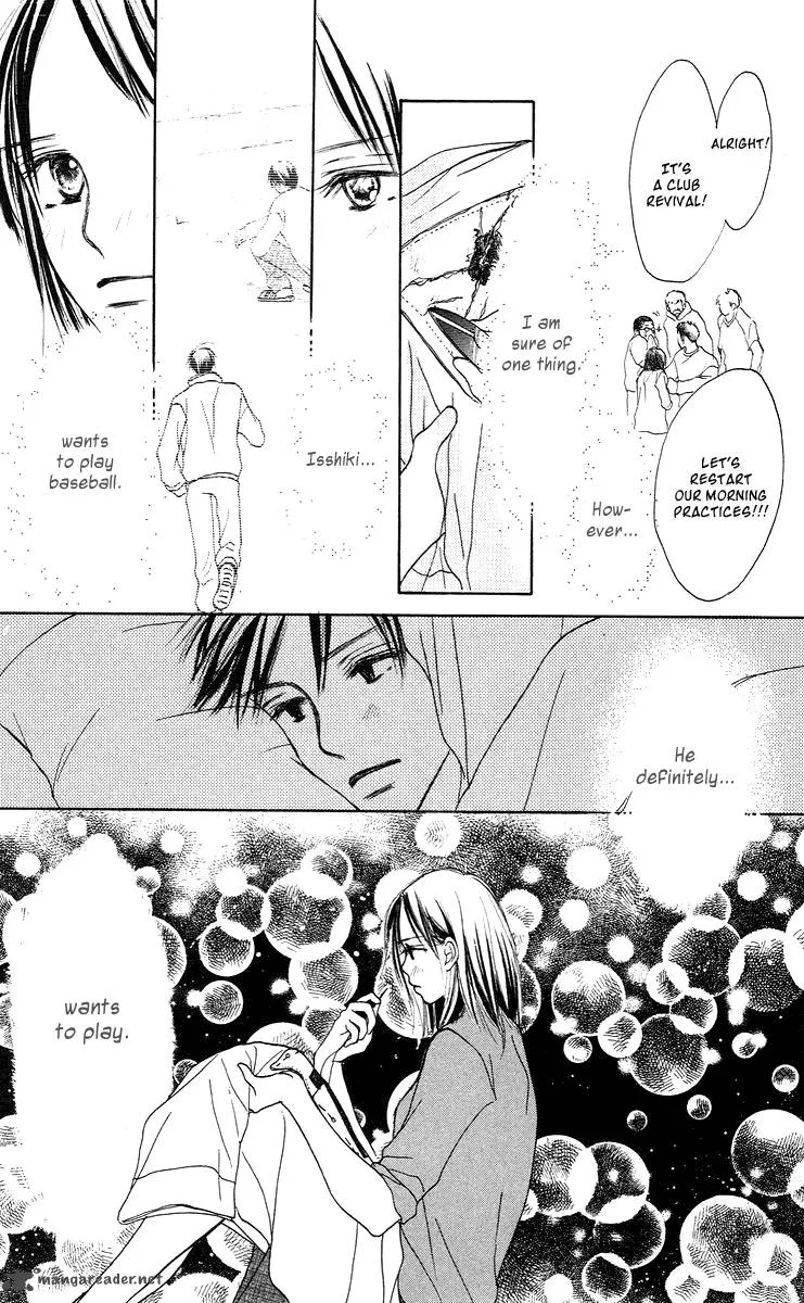 Sakura Ryou March Chapter 2 page 27