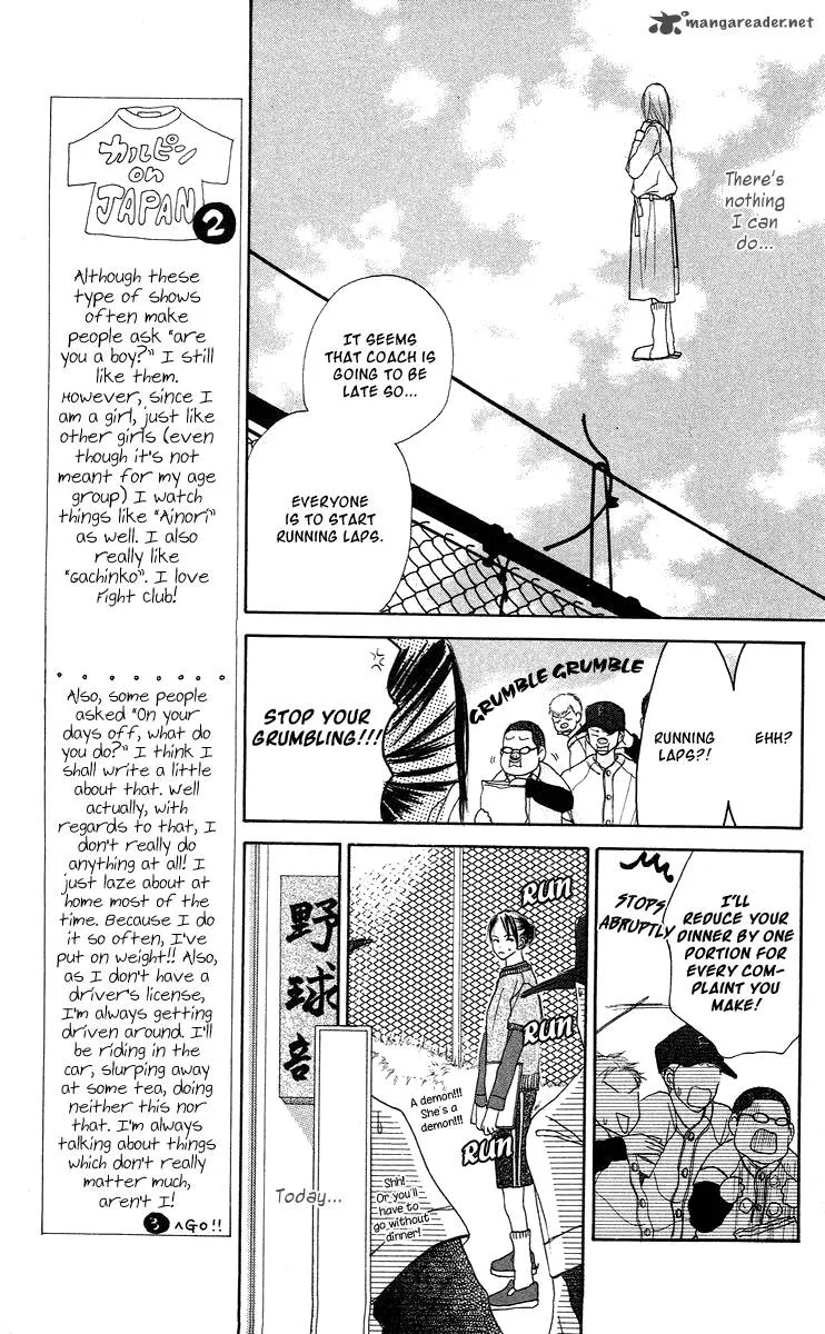 Sakura Ryou March Chapter 2 page 9