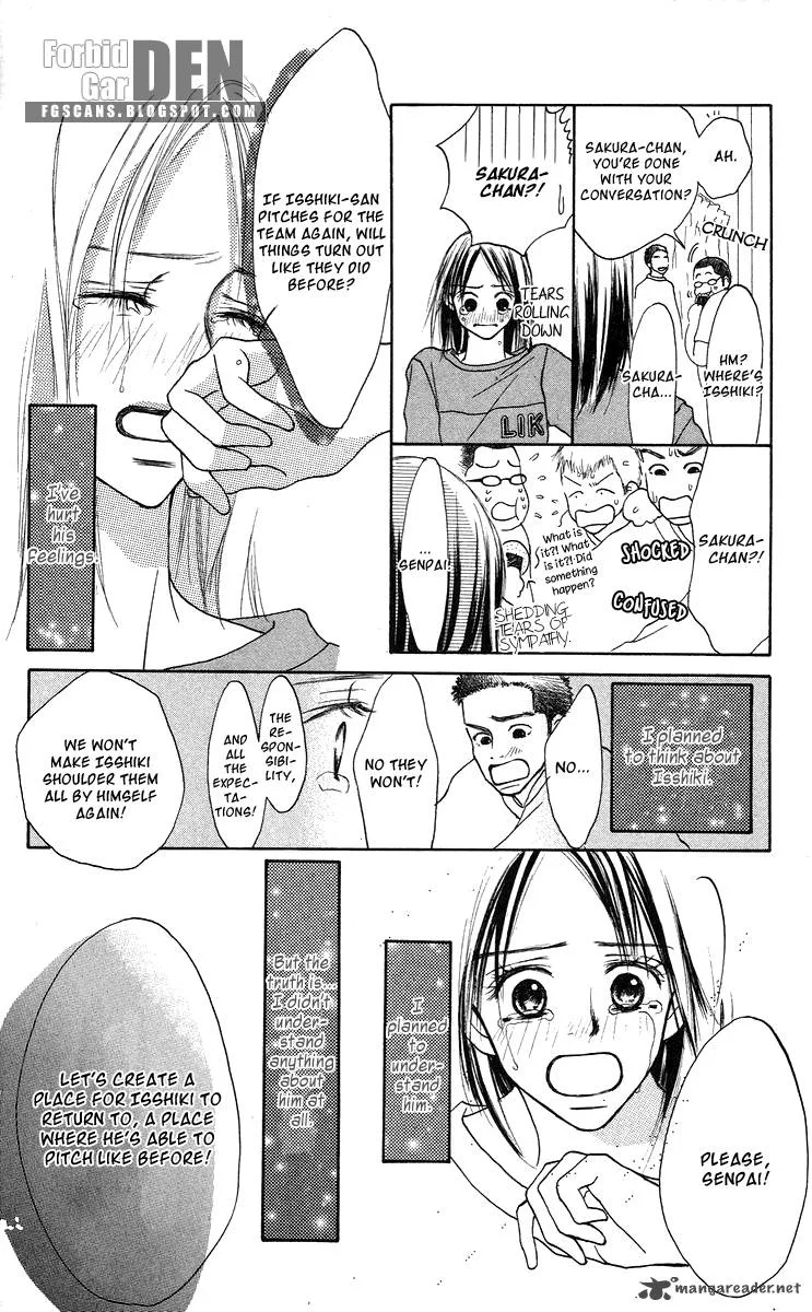 Sakura Ryou March Chapter 2 page 26