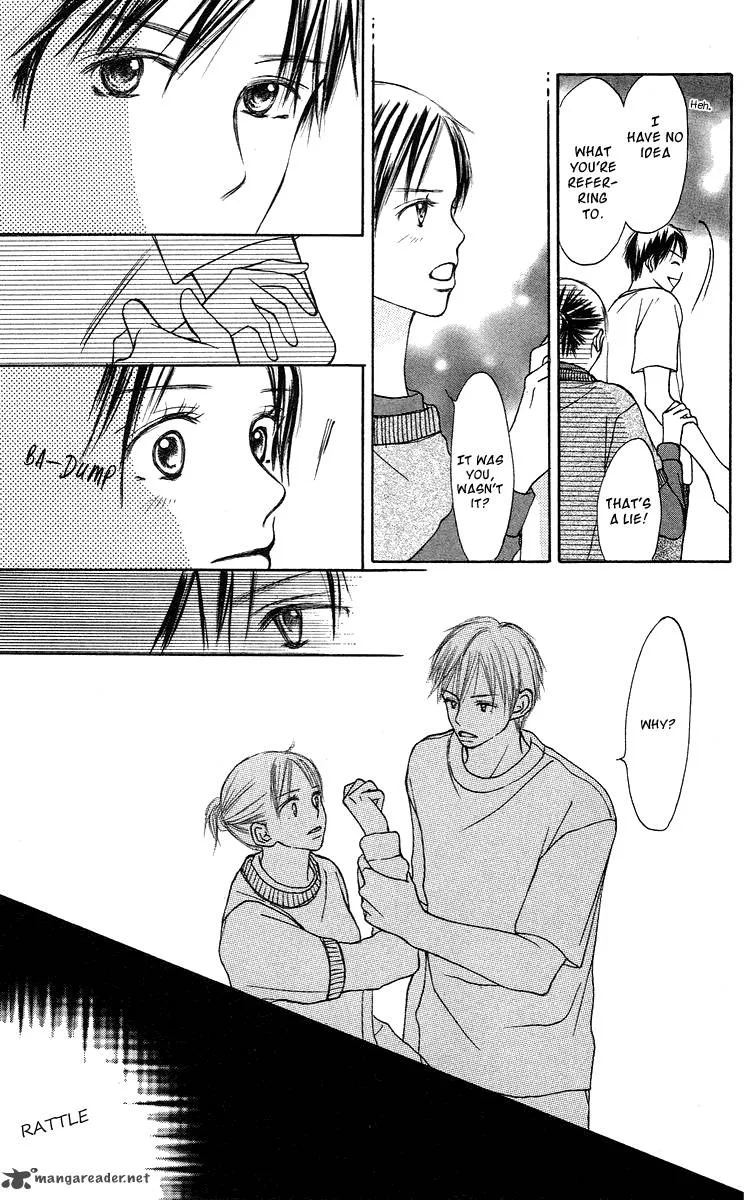 Sakura Ryou March Chapter 2 page 13