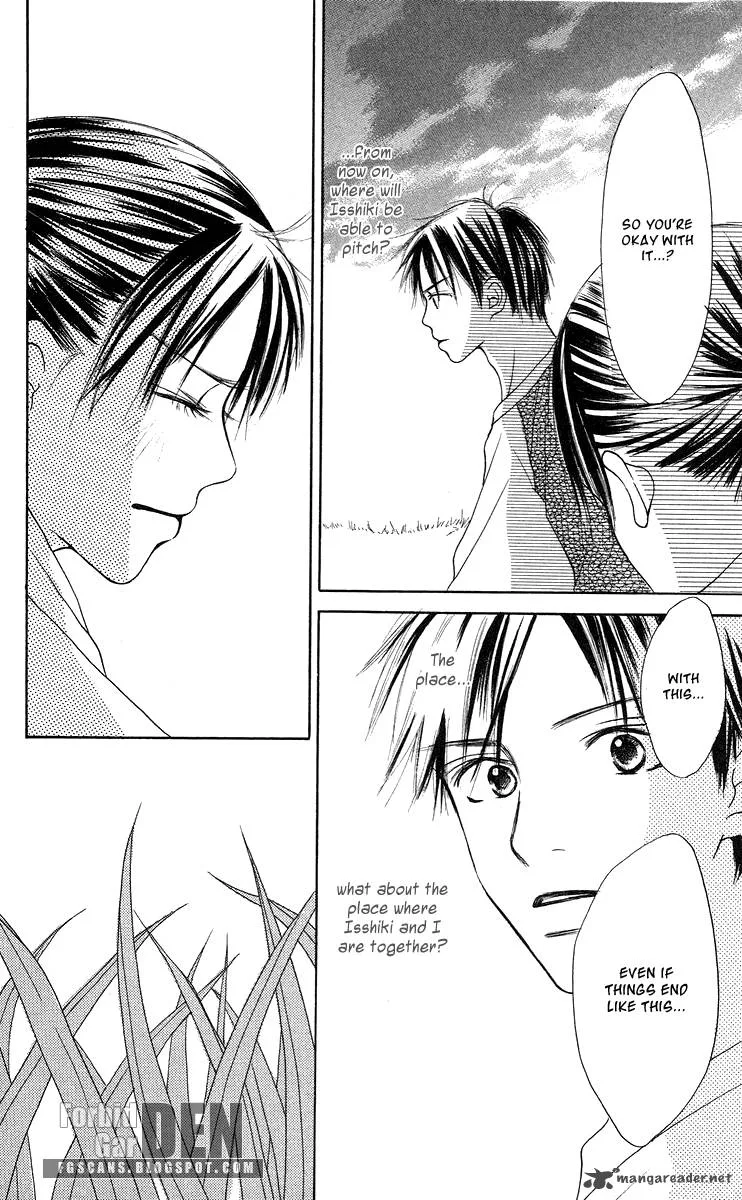 Sakura Ryou March Chapter 2 page 74