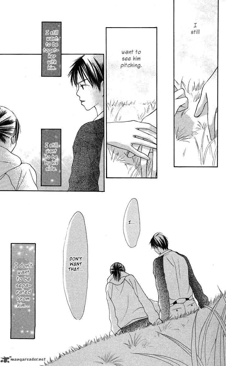 Sakura Ryou March Chapter 2 page 75