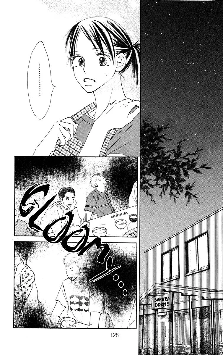Sakura Ryou March Chapter 2 page 78