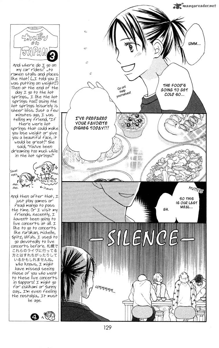 Sakura Ryou March Chapter 2 page 79