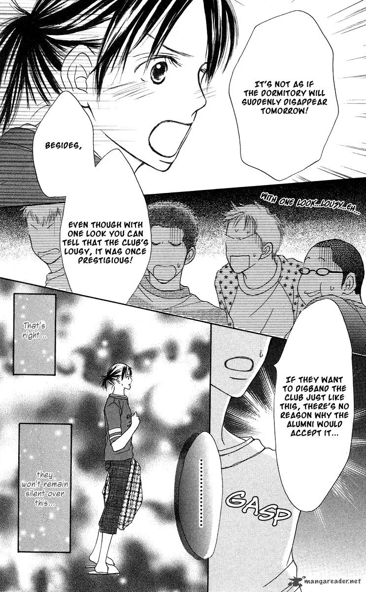 Sakura Ryou March Chapter 2 page 81