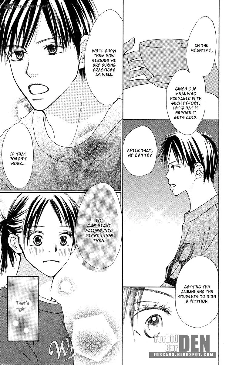 Sakura Ryou March Chapter 2 page 83
