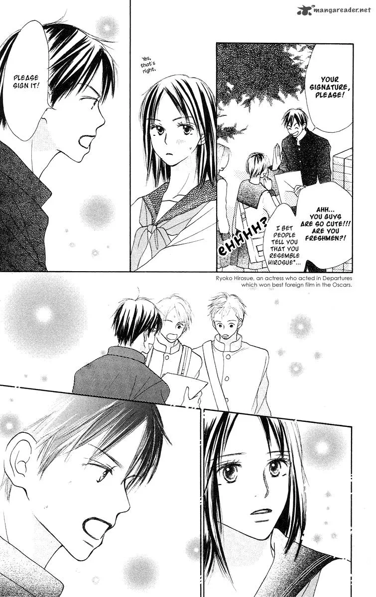 Sakura Ryou March Chapter 2 page 85