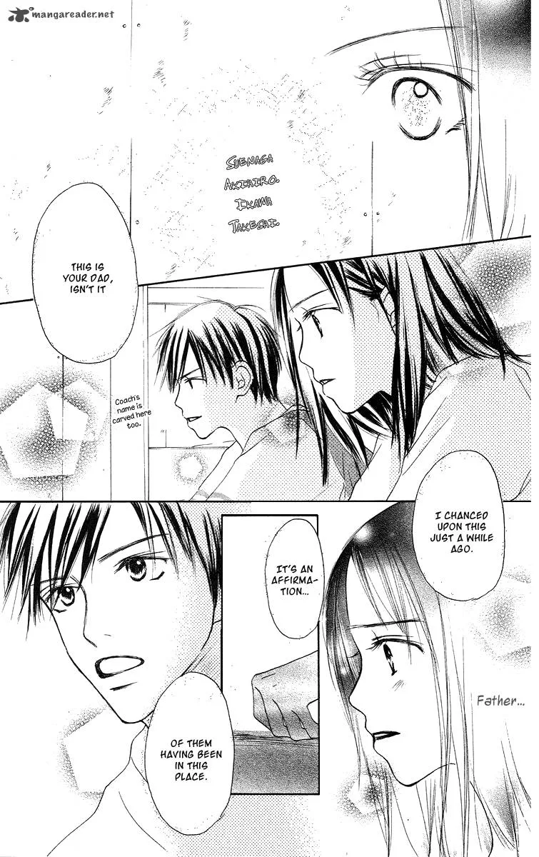 Sakura Ryou March Chapter 3 page 6