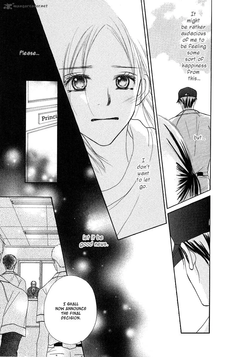 Sakura Ryou March Chapter 3 page 14