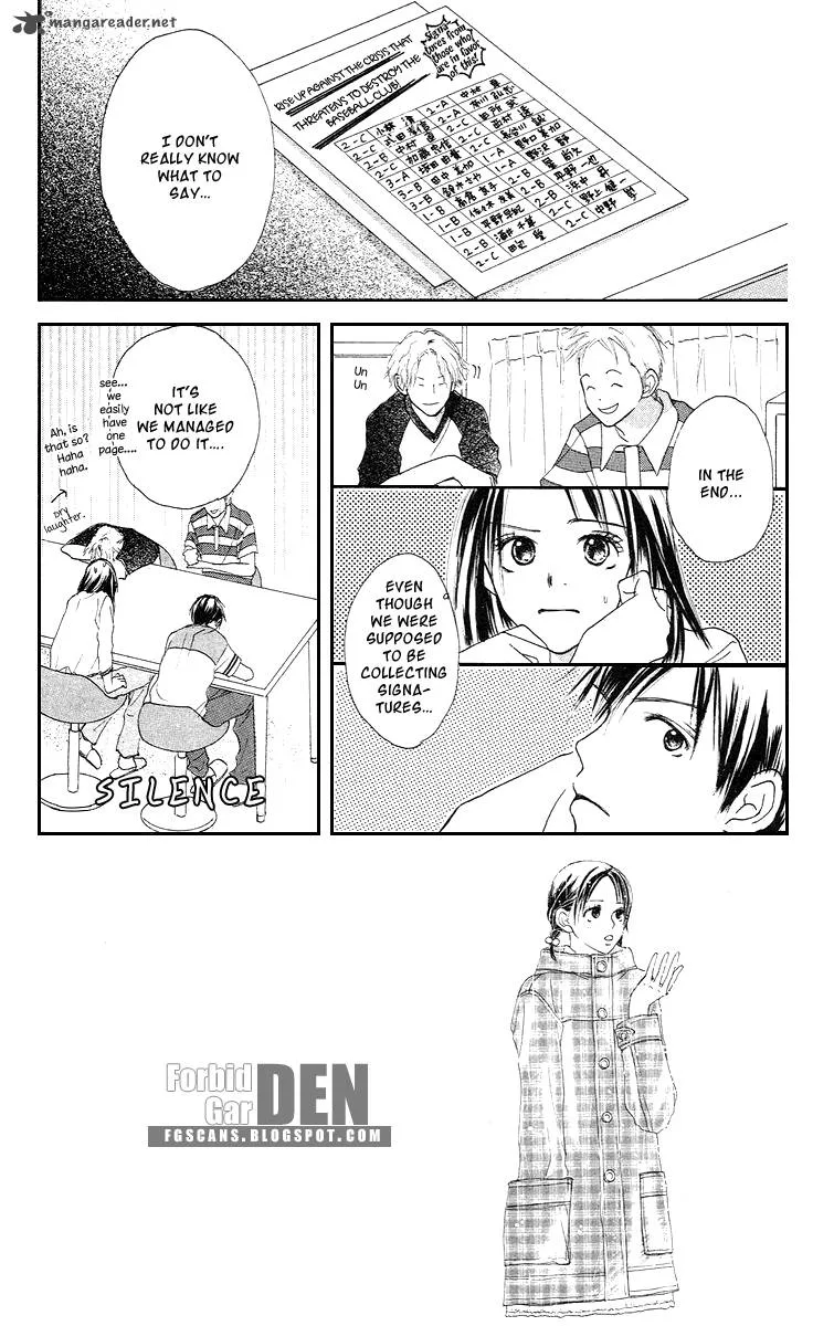 Sakura Ryou March Chapter 3 page 1